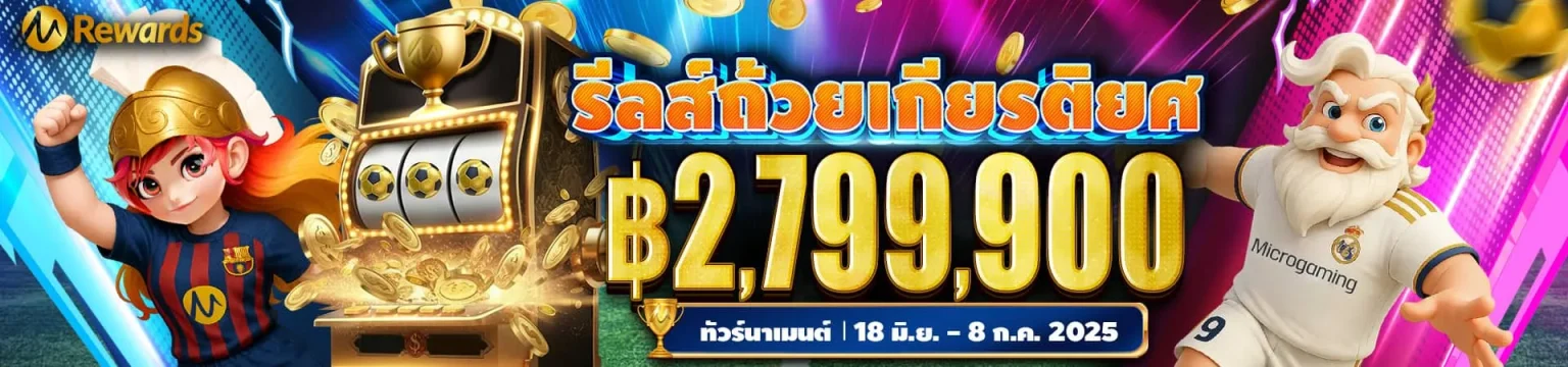 สล็อตเว็บตรง ฝาก 1 รับ 20 โปรโมชั่น